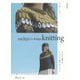 michiyoの4size knitting―サイズで選べる、シンプルで着やすいニット [単行本]