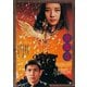金閣寺 [DVD]