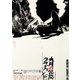 九月の冗談クラブバンド [DVD]