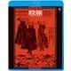 股旅 ≪HDニューマスター版≫ [Blu-ray Disc]