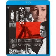 祭りの準備 ≪HDニューマスター版≫