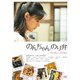 のんちゃんのり弁 [DVD]