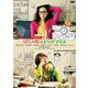 ばしゃ馬さんとビッグマウス [DVD]