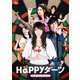 Happyダーツ [DVD]