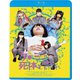 女の子よ死体と踊れ [Blu-ray Disc]