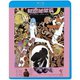 初恋・地獄篇 ≪HDニューマスター版≫ [Blu-ray Disc]
