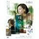 蝶の眠り [DVD]