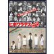ヒポクラテスたち ≪HDニューマスター版≫ [DVD]