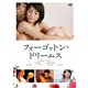 フォーゴットン・ドリームス [DVD]