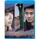 夜明けまで離さない [Blu-ray Disc]