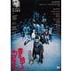 書を捨てよ町へ出よう ≪HDニューマスター版≫ [DVD]