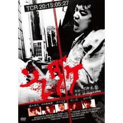 ソレダケ/that's it [DVD]