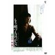 もう頬づえはつかない ≪HDニューマスター版≫ [DVD]