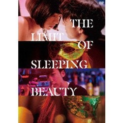 ヨドバシ.com - THE LIMIT OF SLEEPING BEAUTY リミット・オブ