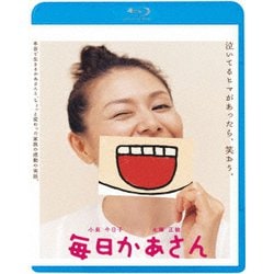 毎日かあさん [Blu-ray Disc]