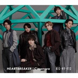 Kis-My-Ft2／HEARTBREAKER/C'monova 初回盤A