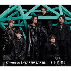 Kis-My-Ft2／HEARTBREAKER/C'monova 初回盤B