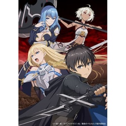 暴食のベルセルク 2 [Blu-ray Disc]