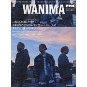 ぴあMUSICCOMPLEX SPECIALEDITION4（ぴあMOOK） [ムックその他]