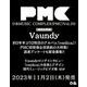 ぴあMUSICCOMPLEX Vol.30（ぴあMOOK） [ムックその他]