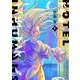 ホテル・インヒューマンズ<７>(サンデーうぇぶりコミックス) [コミック]