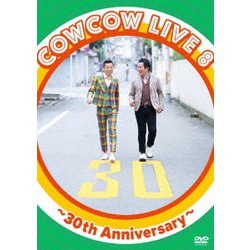 COWCOW LIVE 8 ～30th Anniversary～ [DVD]