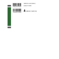 ヨドバシ.com - 条解行政情報関連三法―公文書管理法・行政機関