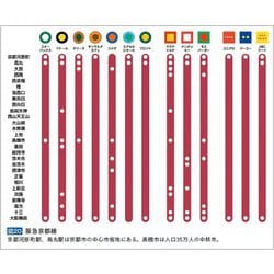 ヨドバシ.com - ビジュアルでわかる日本―データに隠された真実 [単行本