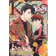 Kiss (キス) 2023年 12月号 [雑誌]