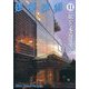 建築技術 2023年 11月号 [雑誌]