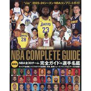 ヨドバシ.com - ダンクシュート増刊 2023-24SEASON NBA COMPLETE GUIDE