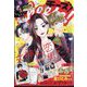 Cheese ! (チーズ) 2023年 12月号 [雑誌]
