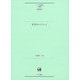 方言のレトリック(ひつじ研究叢書 言語編〈第200巻〉) [単行本]