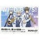 ウインドボーイズ！ オフィシャルアートワークス<-Vol.1-> [ムックその他]