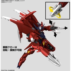 ヨドバシ.com - Days of Birth (アニメ『ガンダムビルド