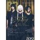 ROCK AND READ 109 [単行本]