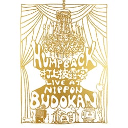 Hump Back／Hump Back pre. "打上披露宴" LIVE at NIPPON BUDOKAN [Blu-ray Disc]