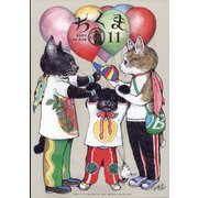 ちくま 2023年 11月号 [雑誌]