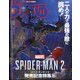週刊 ファミ通 2023年 11/2号 [雑誌]