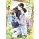 仮初の皇子と運命の騎士(角川ルビー文庫) [文庫]