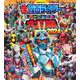 全仮面ライダー　パーフェクト大図鑑2024　増補改訂(講談社　Mook（テレビマガジン）) [ムックその他]
