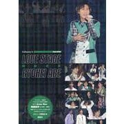 LOVE STAGE阿部亮平(Johnny's PHOTO REPORT) [単行本]