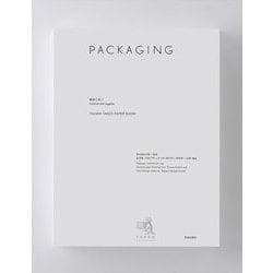 PACKAGING―機能と笑い The 49th TAKEO PAPER SHOW [単行本]