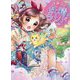 ひみつの妖精ランド(ひみつの妖精ランド〈1〉) [単行本]