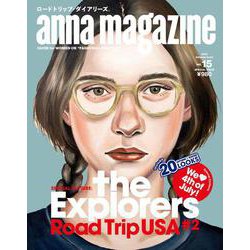 anna magazine vol.15 [単行本]