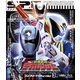 特捜戦隊デカレンジャー コンプリートBlu-ray3 (スーパー戦隊シリーズ) [Blu-ray Disc]