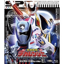 特捜戦隊デカレンジャー コンプリートBlu-ray3 (スーパー戦隊シリーズ) [Blu-ray Disc]