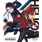 アカツキ (HELIOS Rising Heroes 主題歌 Vol.3)