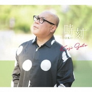 時刻-TOKI-