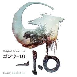 ヨドバシ.com - オリジナル・サウンドトラック ゴジラ-1.0 通販【全品無料配達】